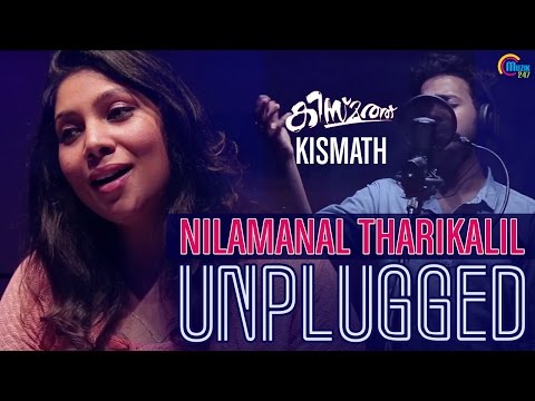 Nilamanal Tharikalil Unplugged | Kismath | Harishankar K.S, Sreya Raghav, Sumesh Parameswar