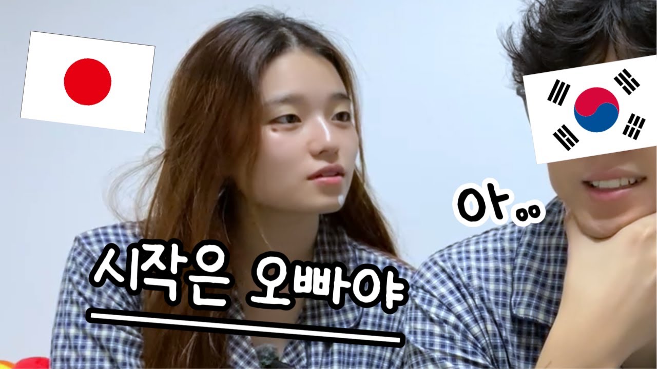 신혼 3주차 한일부부의 삶ㅣ우리부부가 싸우는 유일한 이유?