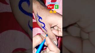 S letter tattoo design 🖌️ #shorts #tattoo #shortvideo #art #abcart #abc