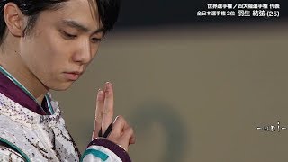 Yuzuru HANYU - 2019 MOI - SEIMEI - 羽生結弦 - Medalist On Ice - メダリスト・オン・アイス