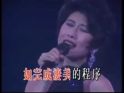 秋去秋來- Sally Yeh: Song Lyrics, Music Videos & Concerts