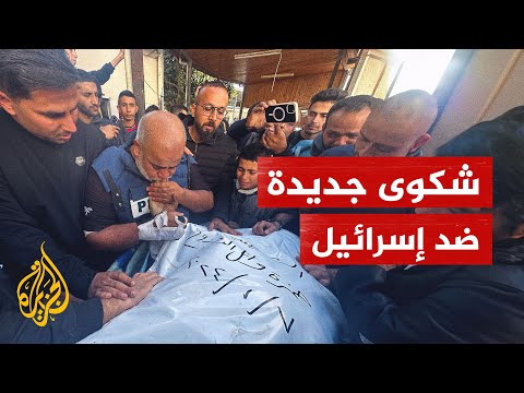 مراسلون بلا حدود تشتكي لدى الجنائية الدولية