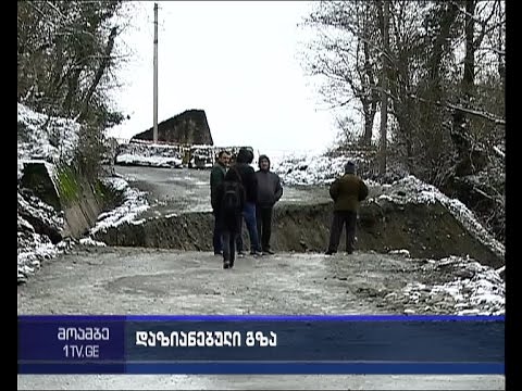 ქუთაისი-ალპანა-მამისონის უღელტეხილზე, გუმათჰესის ტერიტორიაზე გზა ჩავარდა