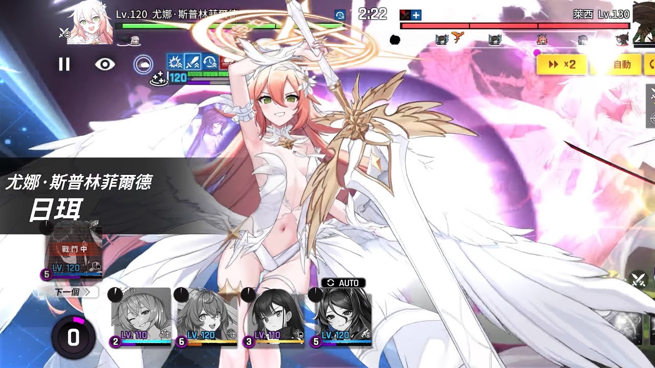 Counter Side Jungle:Trimming Wild LV20 AUTO