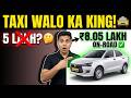 Kya Sach Mein 5 Lakh Ki Hai? 😲 Maruti Dzire Tour S CNG 2026 Review | Tour S On Road Price Sirsa