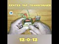 Transformer related video center tap #transformer #video | GAE