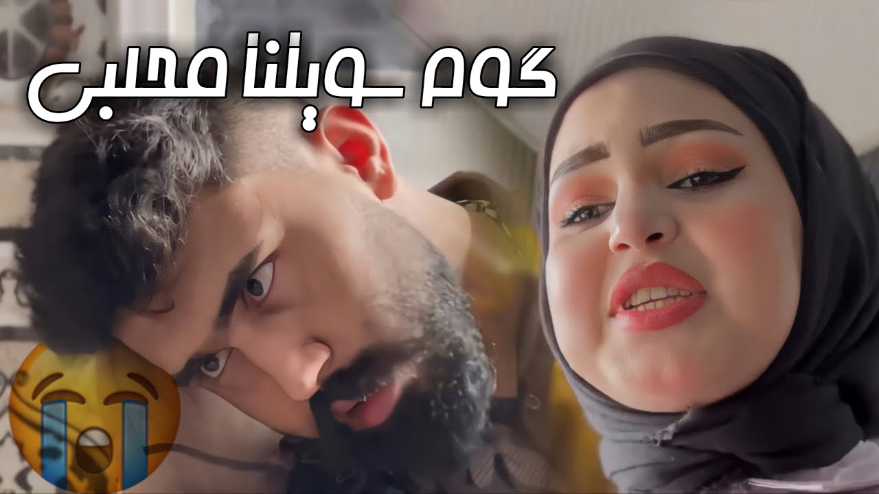 تحشيش الأمتحانات كوم سويلنا محلبي