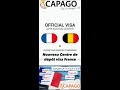 RDV VISA FRANCE 2025 CAPAGO حجز موعد في RDV VISA FRANCE 2025 CAPAGO حجز موعد في