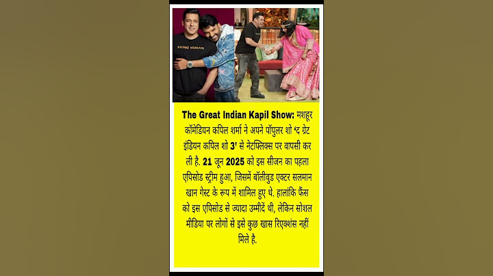 The Great Indian Kapil Show के नए सीजन से नाखुश हुए फैंस, कहा- ‘एंटरटेनमेंट के नाम पर