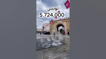 أفضل خمس دول عربية سياحة 
