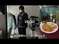 仕事終わりの夜にただ好きなことするだけ
