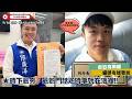 20260712 國民黨政二代爆校園霸凌？離開政壇後找工作超難？兩大話題一次看！│假日易開罐