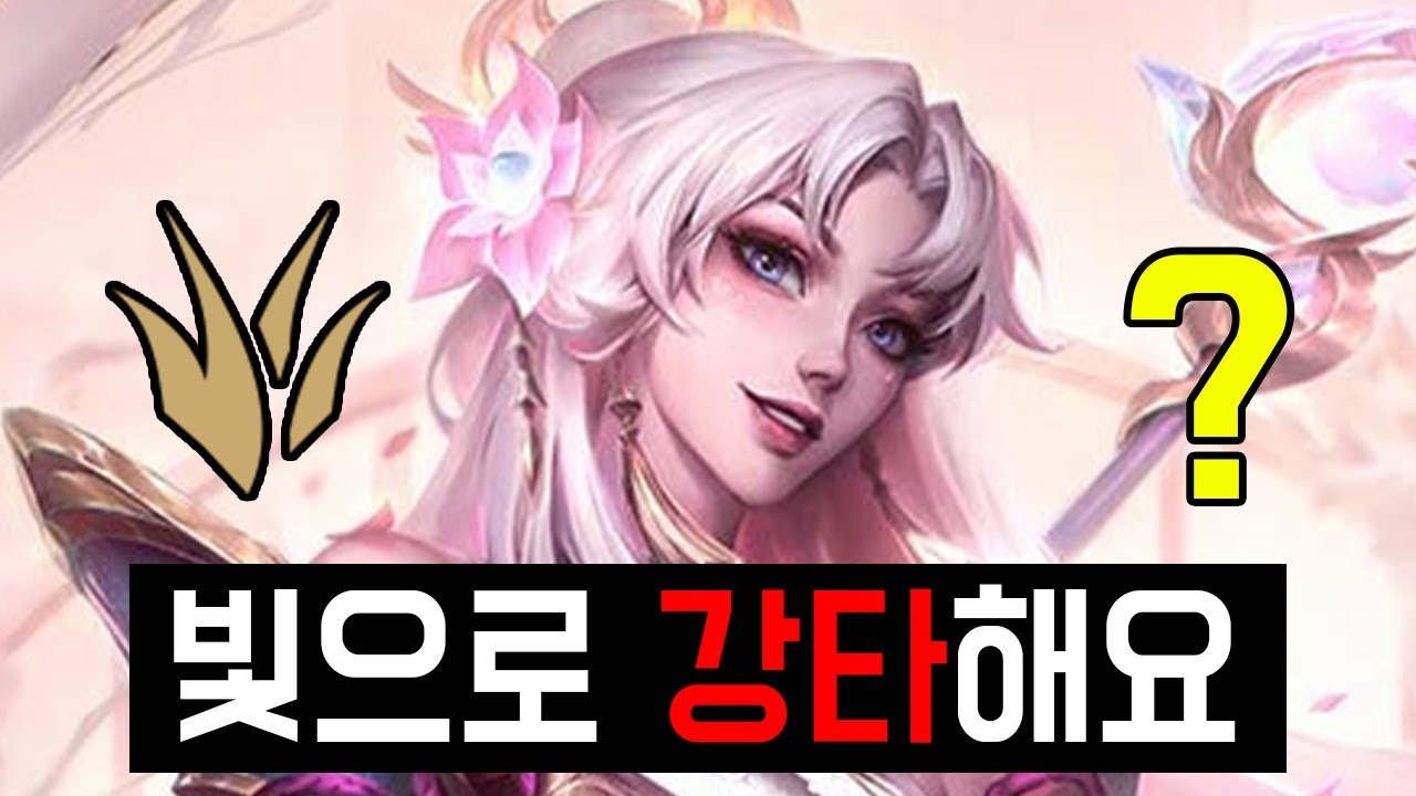 프레스티지 영혼의 꽃 럭스 정글