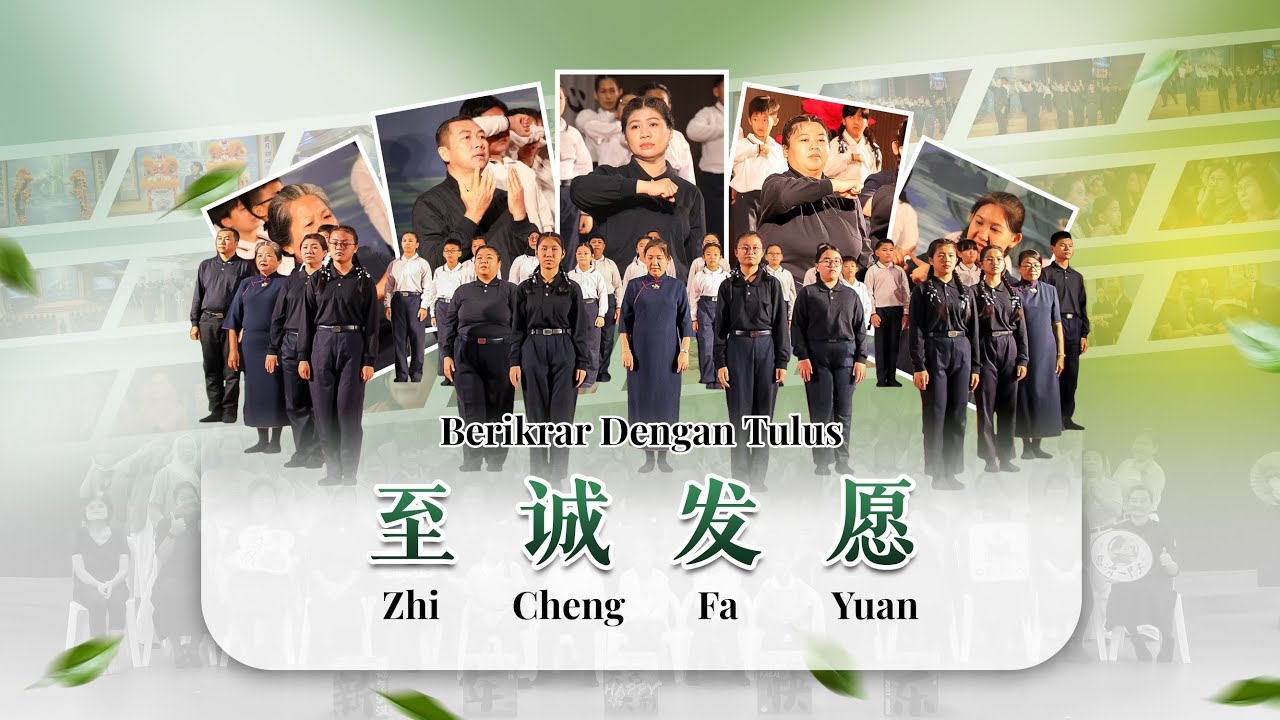 2025年歲末祝福 慈濟印尼丹絨峇莱 Tzu Chi TBK  果報障·至誠發願 手語表演 | Berikrar Dengan Tulus