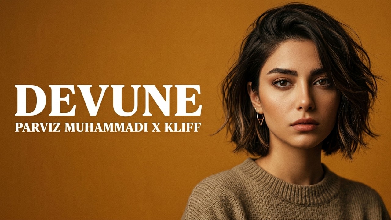 在 YouTube 上觀看「Parviz Muhammadi x KLIFF - Devune (Enzo Remix)」 在 YouTube 上觀看「Parviz Muhammadi x KLIFF - Devune (Enzo Remix)」
