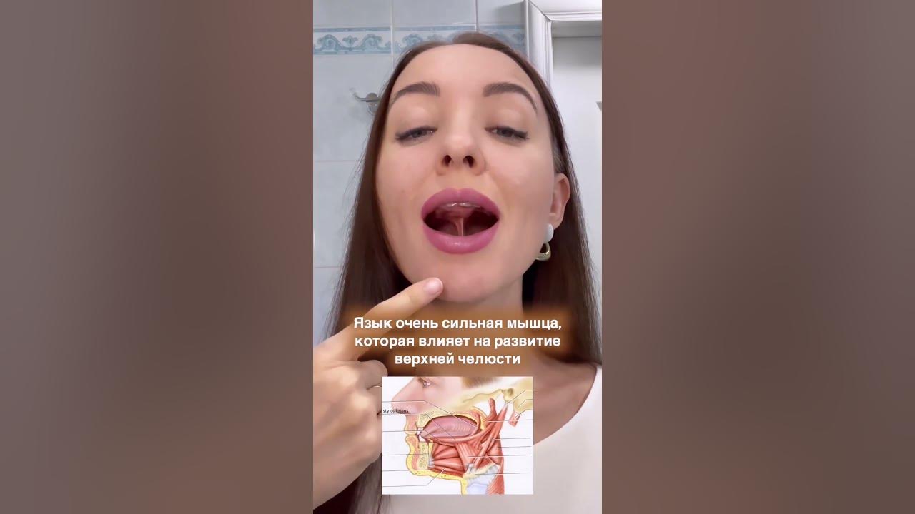 ТЕХНИКА МЬЮИНГ И КАК ЕЕ ДЕЛАТЬ? Скорее читай подробности в описании👉Жми ...
