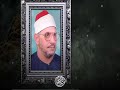 الشيخ الشحات محمد انور ولا تزر وازرة وزري اخري 