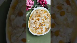 Mahsoob Recipe I Arabian Recipe Cream With Honey I How To Make Easy Masoob...