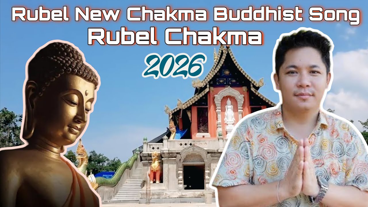Rubel Chakma || New Buddhist Song 2026 || Singer Rubel Chakma Buddhist Song || Grayson vlog 
