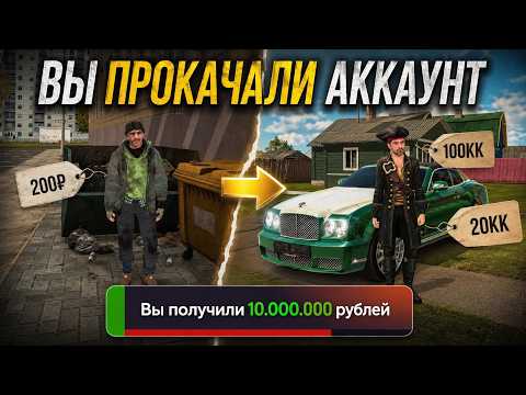 HOW TO SPEND 10,000,000 RUBLES IN BLACK RUSSIA! EASY START IN BLACK RUSSIA