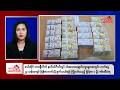 khit Thit Morning News | June 27 2026