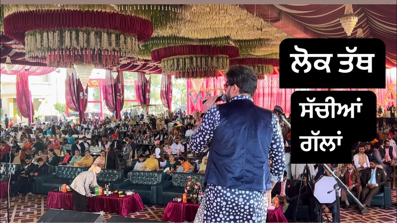Gallan Sachain - lok Tath ( live show ) | Harsh pandher | wedding show | 2022