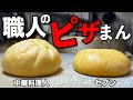 【ざけんなよ】セブンに負けたら即引退。