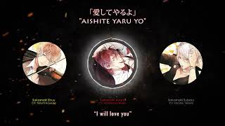 【DIABOLIK LOVERS】 Guilty×Guilty!!! - Sakamaki Ayato, Shu & Subaru (lyrics) screenshot 3
