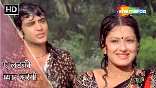 ऐ लड़की प्यार करेगी Ek Ladki Pyaar Karegi (HD) | Tumhari Kasam (1978) |Jeetendra, Moushmi Chatterjee
