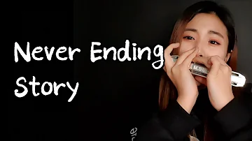 [Monica J] 부활 - 네버엔딩스토리 (Never Ending Story)