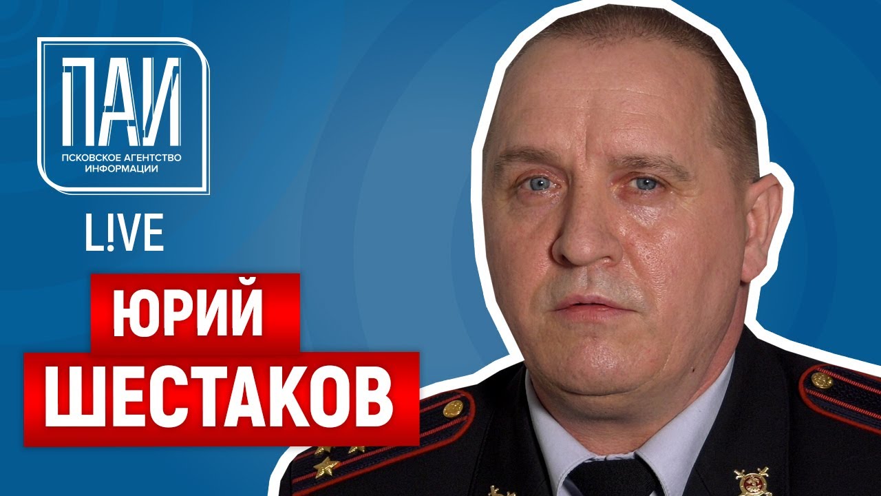 Чери пай перевод