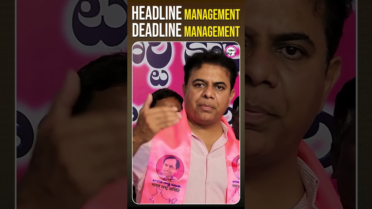 KTR Serious On Revanth Reddy | 