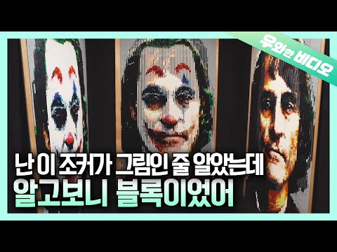 . | I Just Hope My <strong>Bricks</strong> Make More Cents Than Joker....
