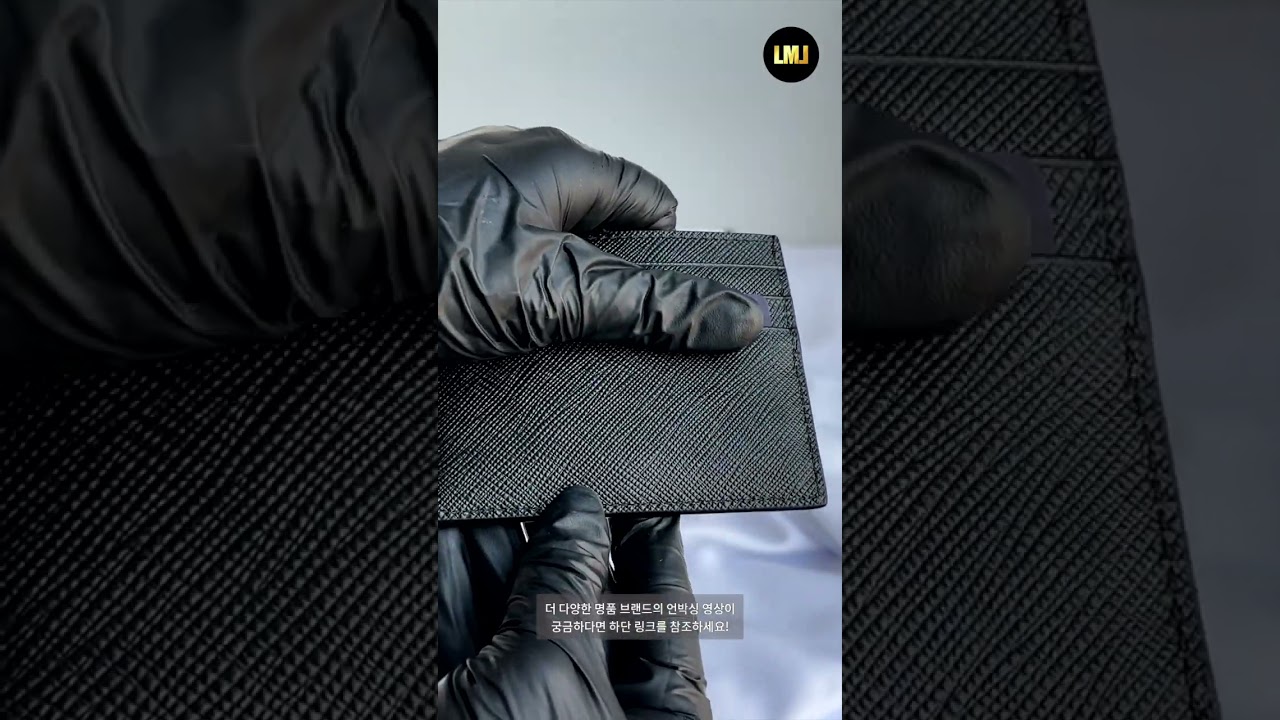 [Unboxing] PRADA saffiano metal logo card wallet for white-day gift! 