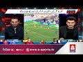 Who Has the Edge France's Experience or Spain's Young Talent | A Sports
