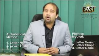 What is phonics | Why phonics is important for children