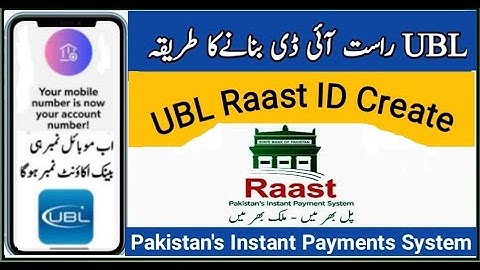 How to Create UBL Raast ID | How to Register UBL Raast ID  | UBL Raast Instant Payment System