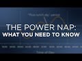 The POWER NAP: What You Need To Know