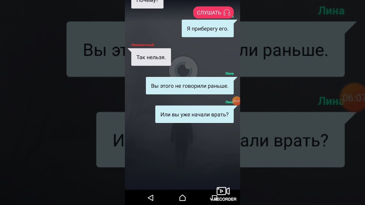 взахлеб лучшие чат истории. взахлёб читать. взахлеб без ограничений читать. взахлёб читать. взахлеб без ограничений читать.