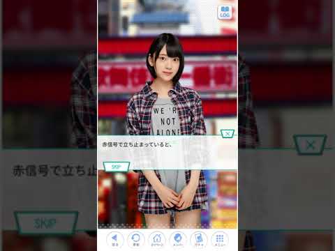 《乃木恋》 イベント SYNCHRONICITY 恋は偶然の一致から 楽曲ストーリー スカウトマン