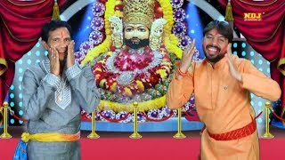 Holi Shyam Ji 2018 सपरहट हल Video Bhajn Song Geet Hindi Holi Song Bhajn