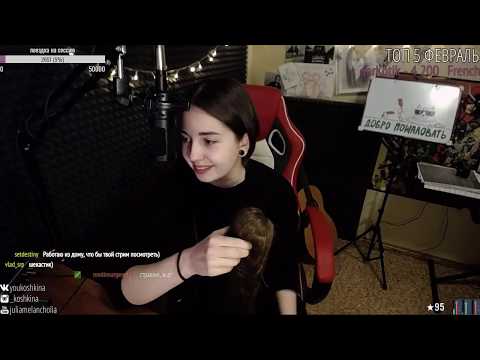 музыкальный стрим ♫ 09.02.18 - музыкальный стрим ♫ 09.02.18