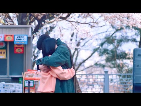 첫사랑 | 스물다섯 스물하나 FMV