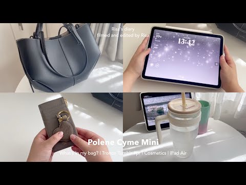 ［What’s in my bag?］念願のPolene👜 | Cyme Mini | Tronco タンブラー | Summer mood🌻