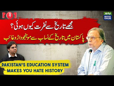 "Pakistan's Education System Makes You Hate History" - 1ON1 With Dr Mubarak Ali
