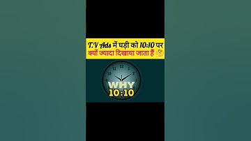 Why ads shows mostly 10:10 time in Clock ⏰ #shorts #facts
