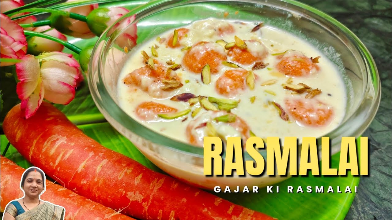 सोचा नहीं था गाजर से ऐसा भी बन सकता है गाजर की रसमलाई ? 😋| Winter special mithai | gajar ki rasmalai