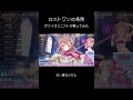 【#ボカロ】 プロヴァイオリニストVTuberが『ロストワンの号哭』 #弾いてみた 【#舞弦ウラ 】 #バイオリン