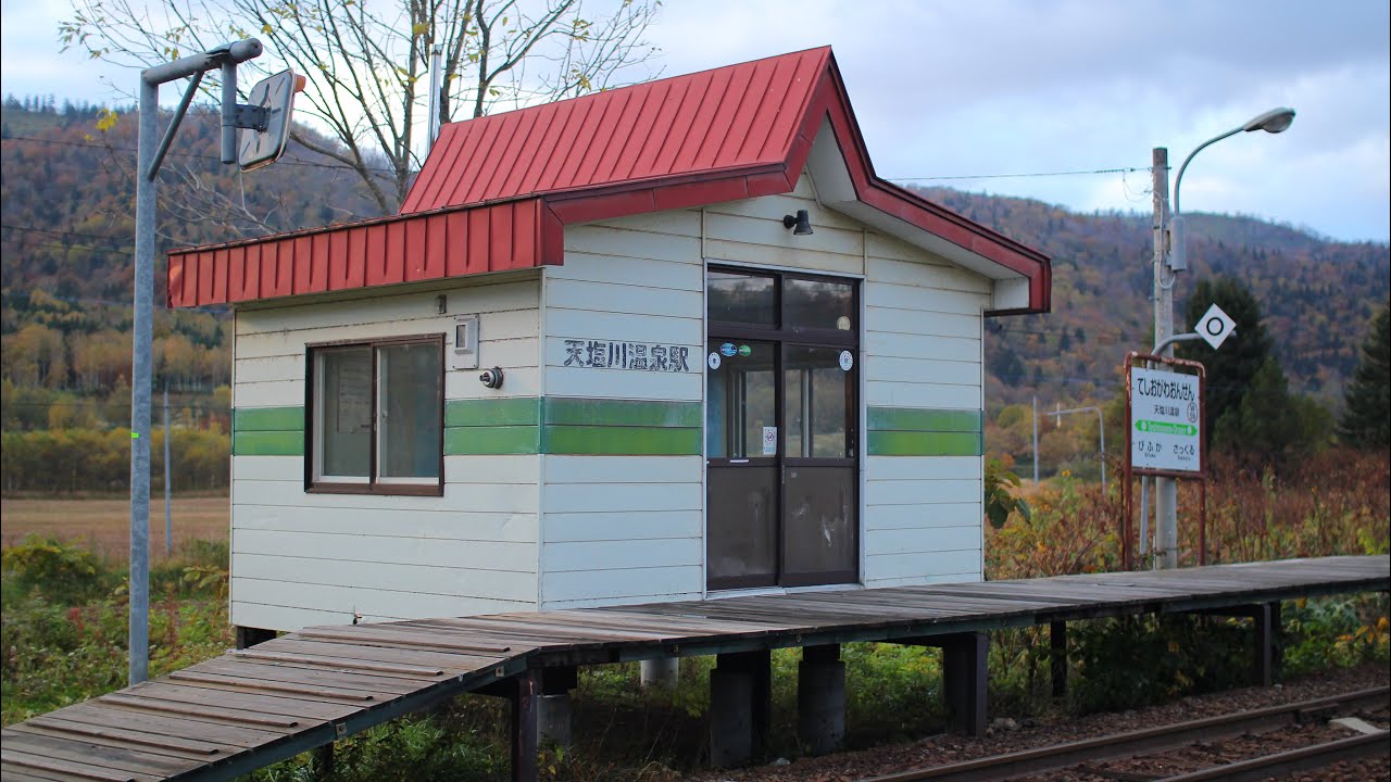 国鉄＆JR北海道の廃線路線シリーズ「標津線」Japan's Abandoned Rail