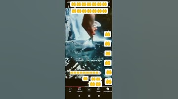 ارح قلبك قليلا مع تلاوة خاشعة لمدة 22ثانية فقط🤲❤